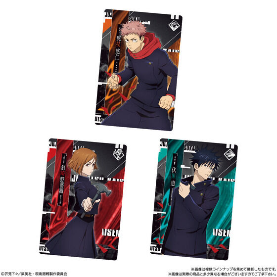 TVアニメ『呪術廻戦』第2期「懐玉・玉折／渋谷事変」よりコレクション