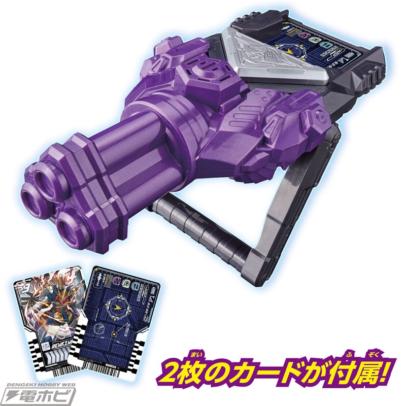 仮面ライダーガッチャード』より「DXケミーライザー 黒鋼スパナver