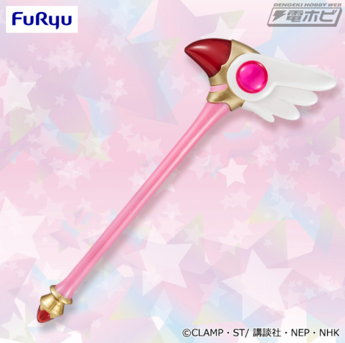 カードキャプターさくら25』の「封印の杖」がボールペンになって