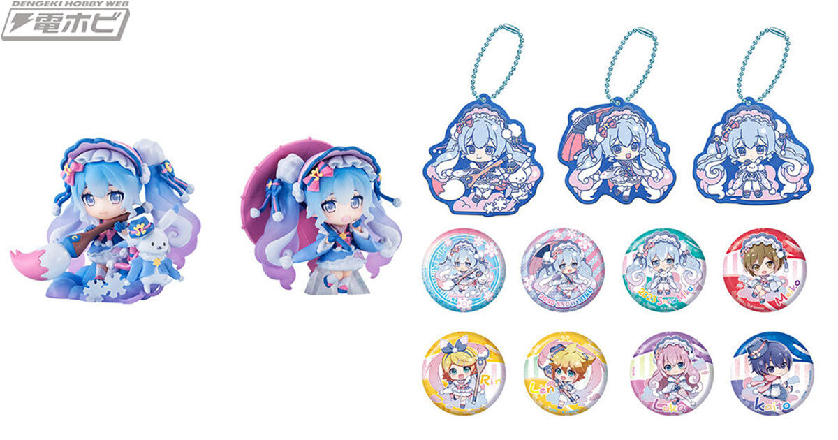 今年も雪ミクが冬を華やかに盛り上げる！ガシャポンくじ「雪ミク あそ