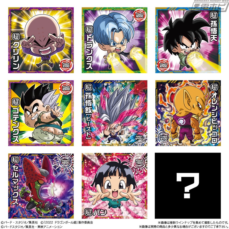 ドラゴンボール』「超戦士シールウエハース超」第6弾が2月20日に発売