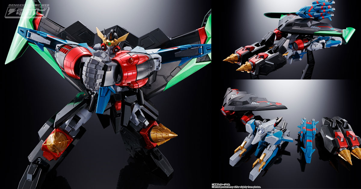 高速飛行形態も史上初再現！『勇者王ガオガイガーFINAL』超合金魂
