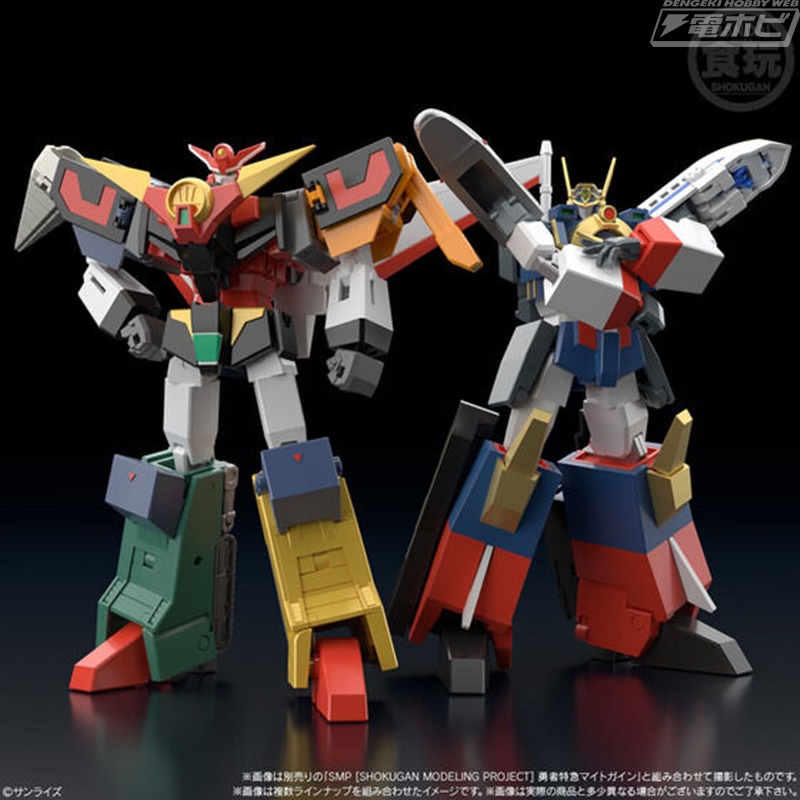 食玩プラモデル「SMP」シリーズから『勇者特急マイトガイン』マイト