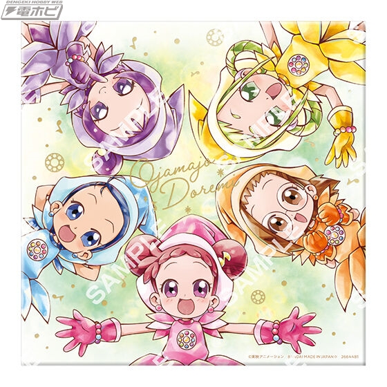 おジャ魔女どれみ』の描き下ろしイラストを収録したイラストボードが