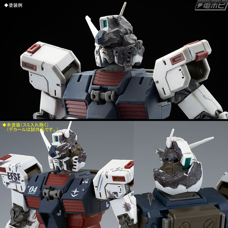 ガンダム サンダーボルト』最終決戦時を再現できるフルアーマー