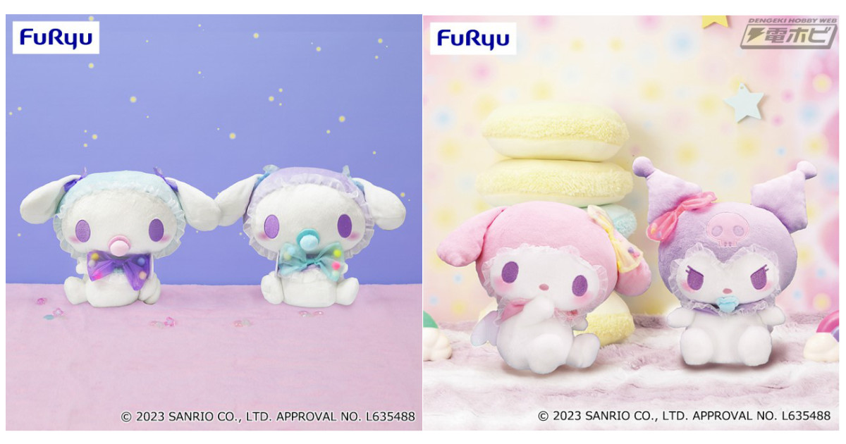 シナモロール」「マイメロディ・クロミ」「ポムポムプリン」の可愛い姿