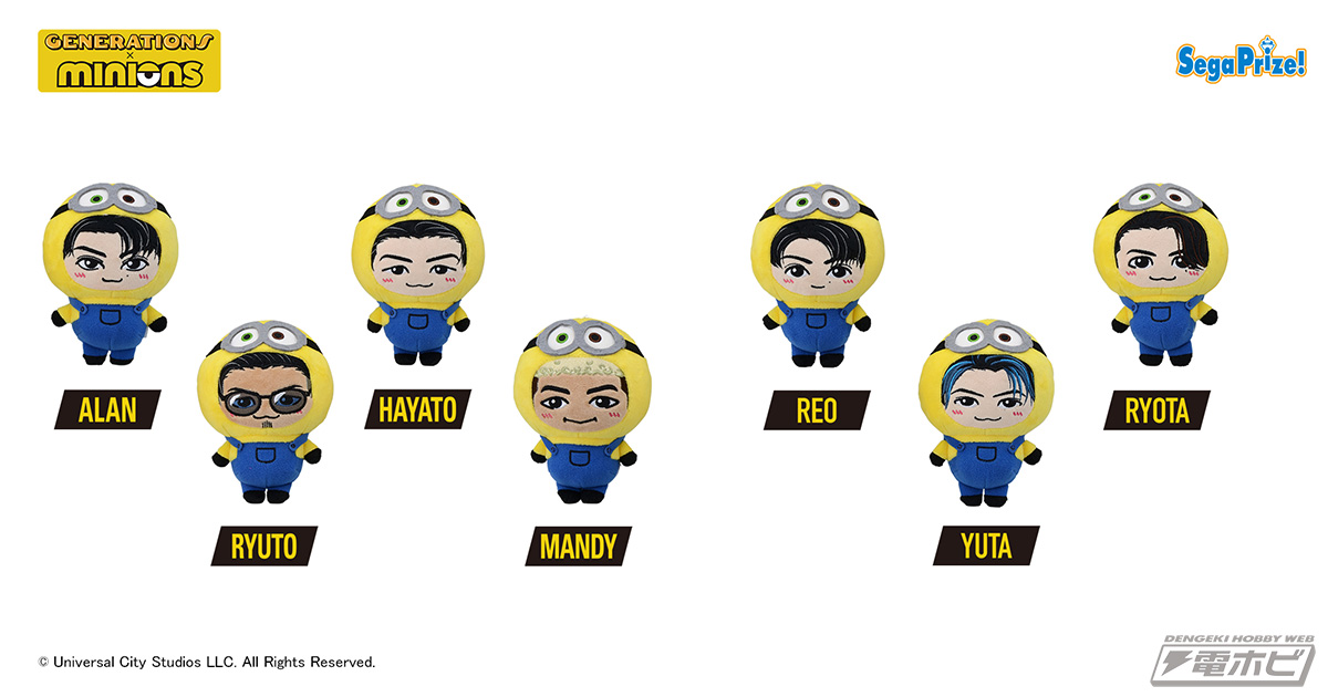 八木勇征 fantastics ミニオン ケビン ミニクッション八木勇征 ミニ