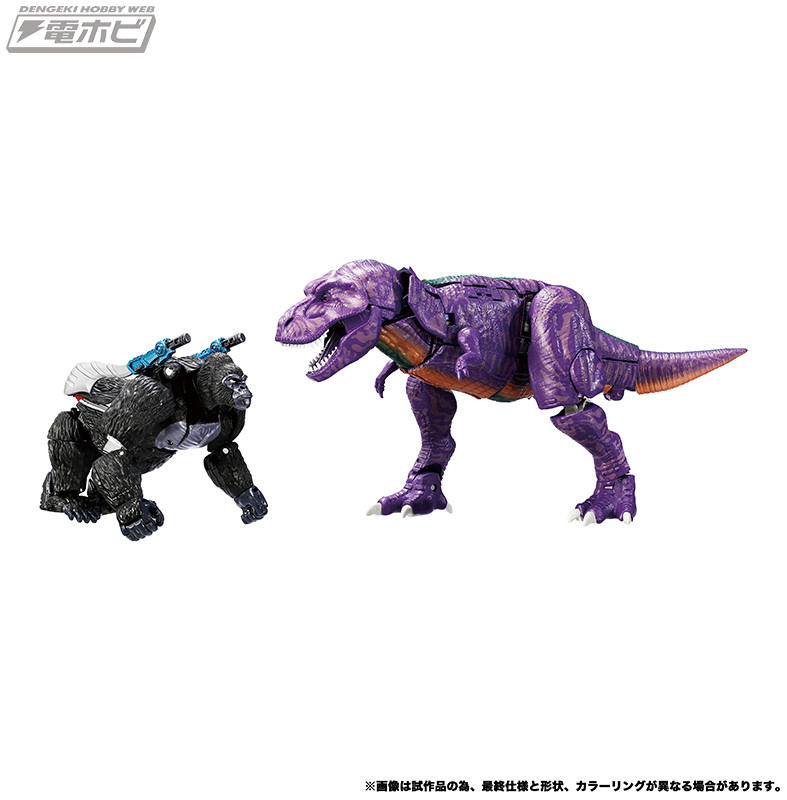 ゴリラに変形する「コンボイ」とティラノザウルスに変形する