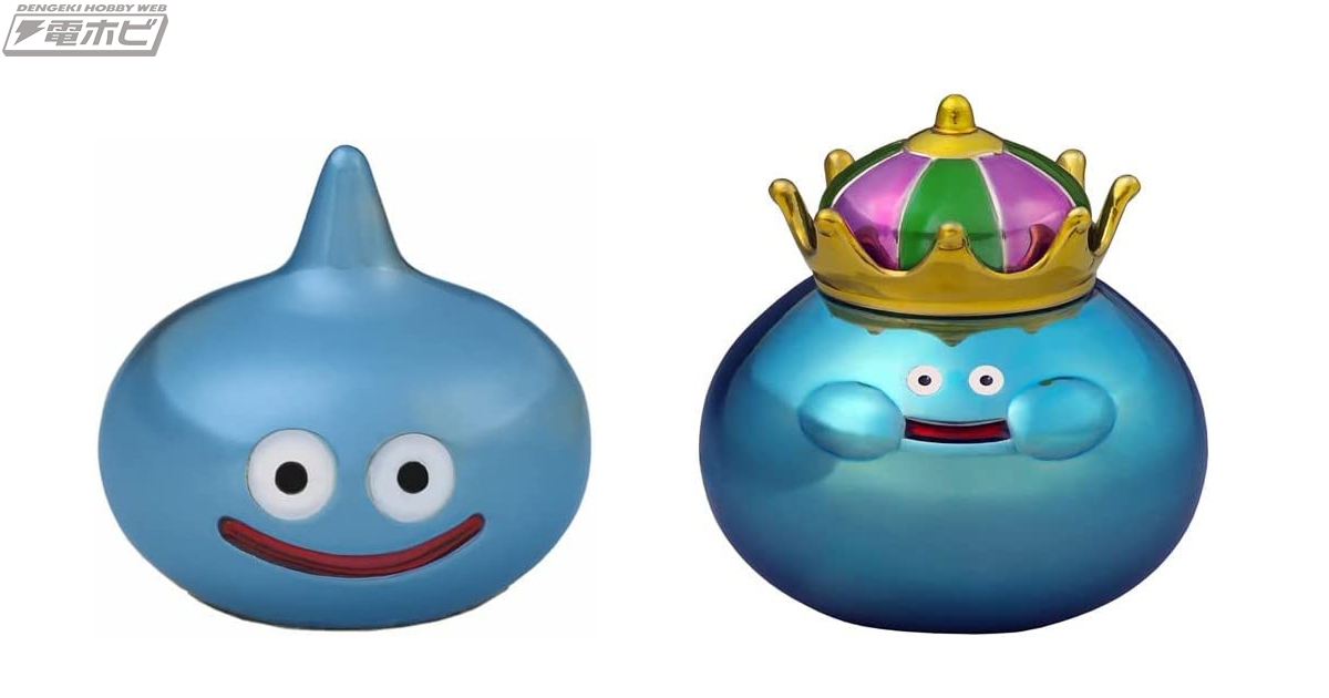 ドラゴンクエスト メタリックモンスターズギャラリー」の2023年4月発売