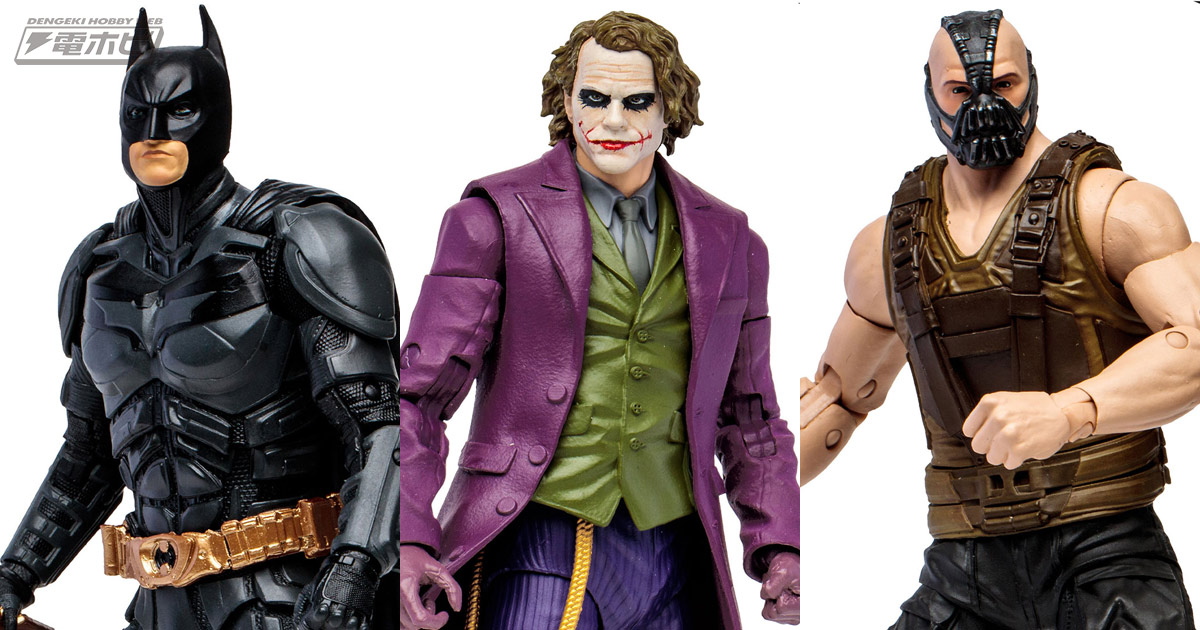 ダークナイト・トリロジー』バットマンやジョーカーなど7インチ