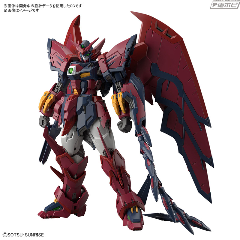 ガンダムW』ガンダムエピオンが完全新規造形でRGガンプラ化決定！翼竜