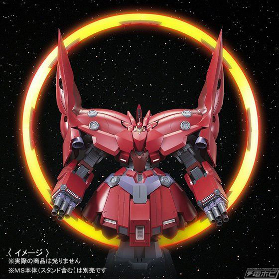 ガンダムNT』のガンプラ「HG IIネオ・ジオング（ナラティブVer.）」が