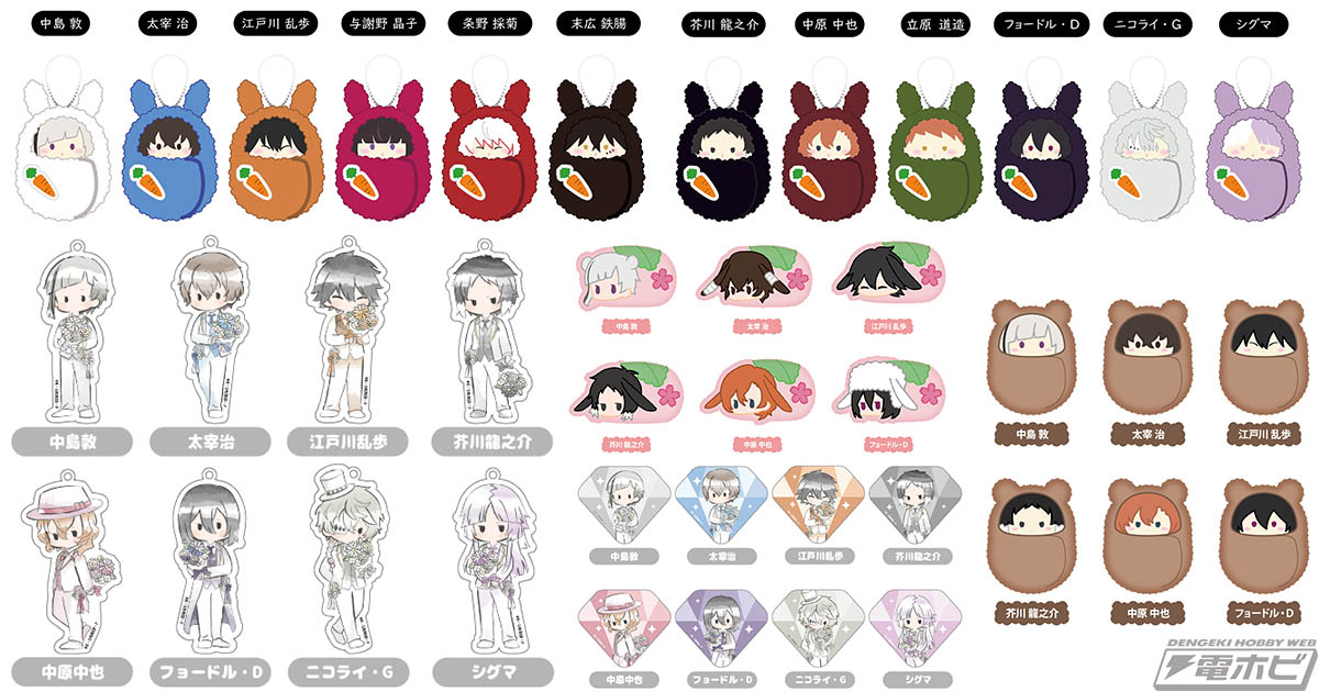 文豪ストレイドッグス』の限定特典付き先行販売商品がキャラアニにて