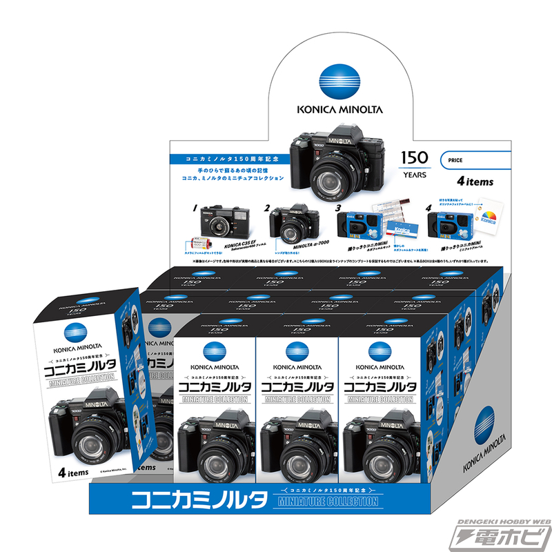 貴重・非売品 コニカカメラ5000000台突破記念SLレコード 貴重・非売品