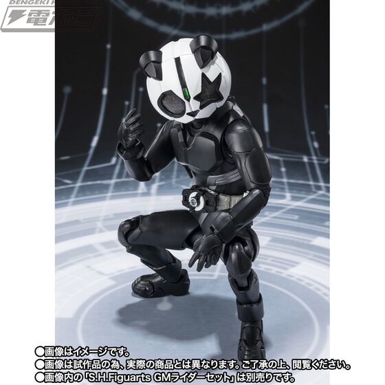 仮面ライダーギーツ』7人のエントリーレイズフォームを再現できる