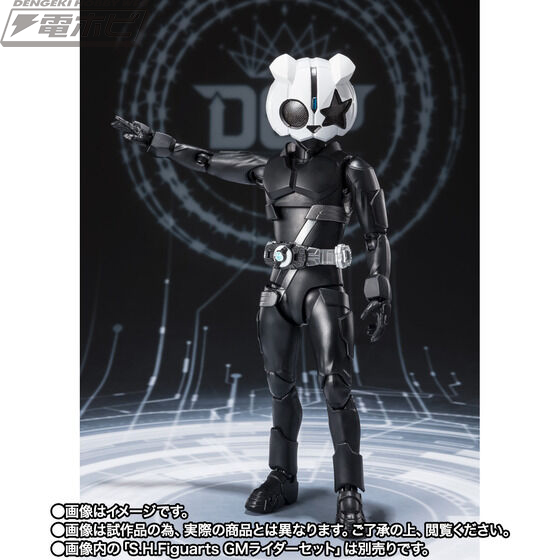 仮面ライダーギーツ』7人のエントリーレイズフォームを再現できる