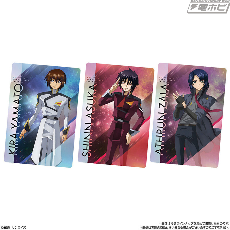 機動戦士ガンダムSEED FREEDOM』メタリックプラカード付きウエハースが