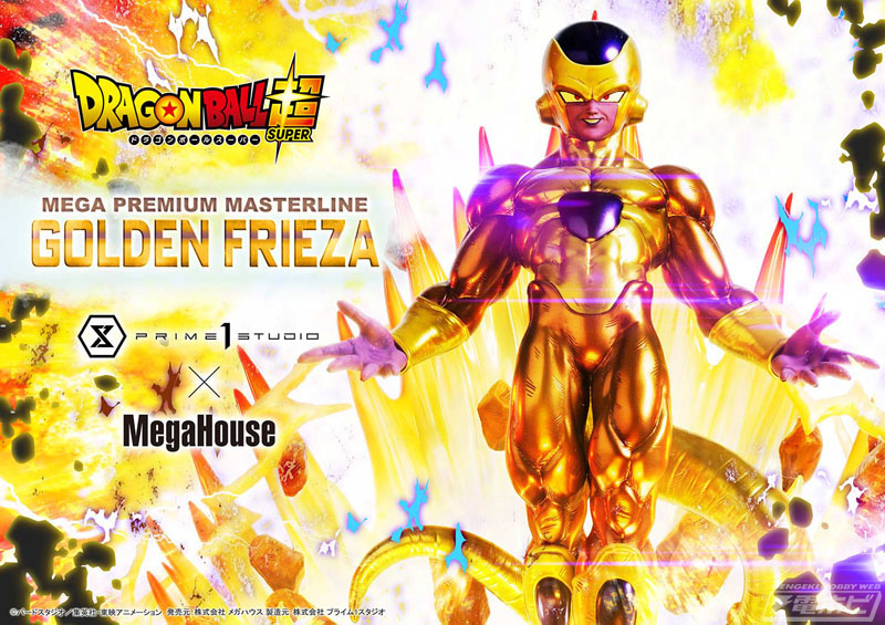 ドラゴンボール超』ゴールデンフリーザが迫力の1/4スケール、全世界150