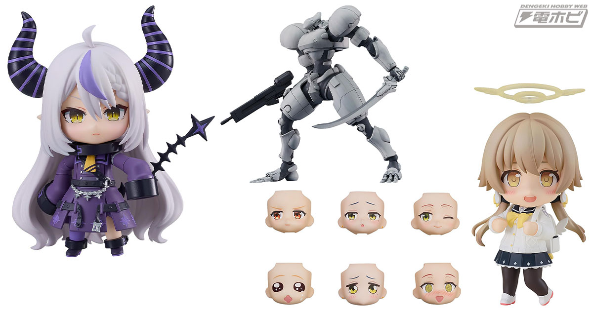 グッドスマイルカンパニー「ねんどろいど ホロライブプロダクション