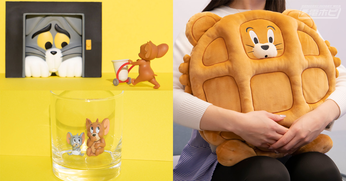 ハッピーくじトムとジェリー Happyくじ『TOM and JERRY FUNNY ART!』5