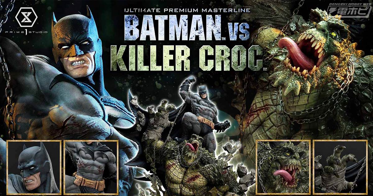 世界限定300体のDXボーナス版も登場！『バットマン』バットマンVS