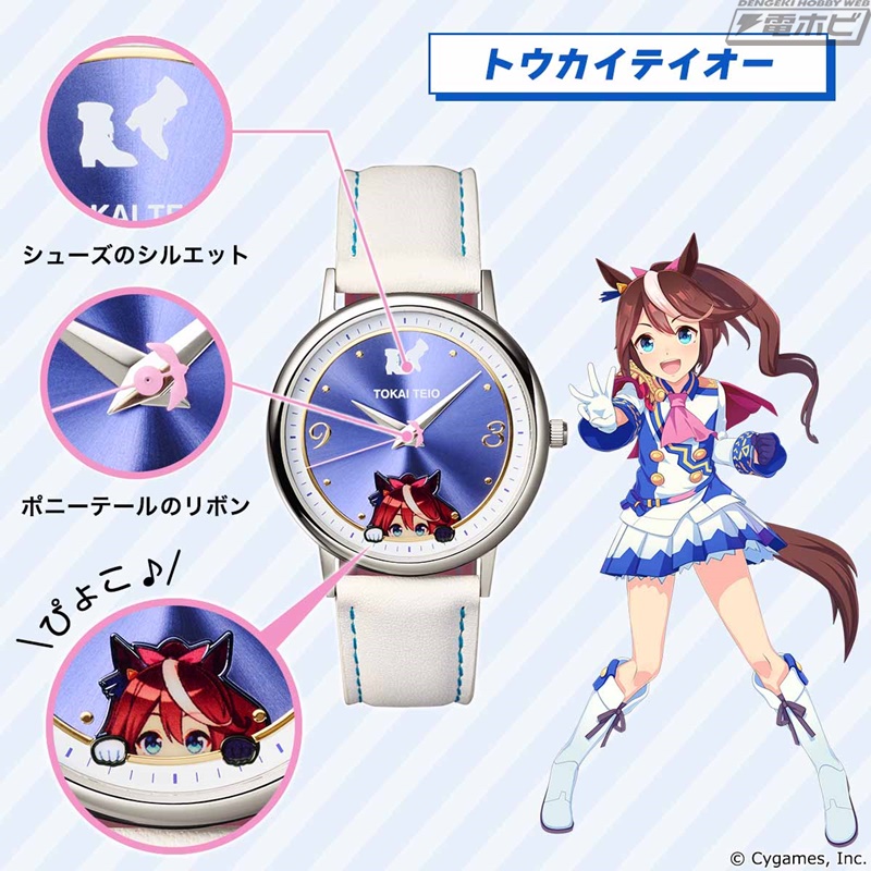 ウマ娘 プリティーダービー』キタサンブラックやサトノダイヤモンド