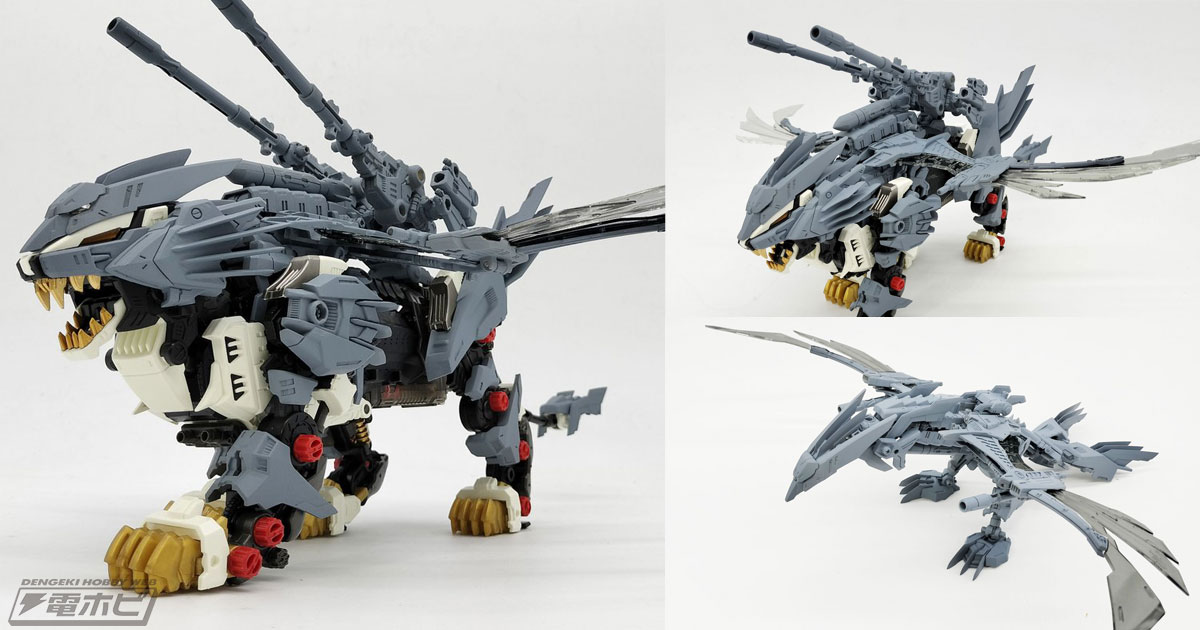 40TH ANNIVERSARY ZOIDS ライガーゼロフェニックス」の試作公開！合体