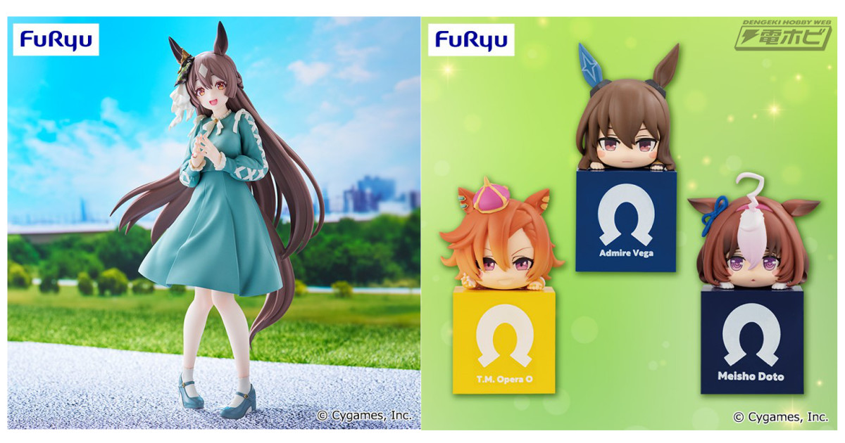 ウマ娘 プリティーダービー』私服姿のサトノダイヤモンドがプライズ