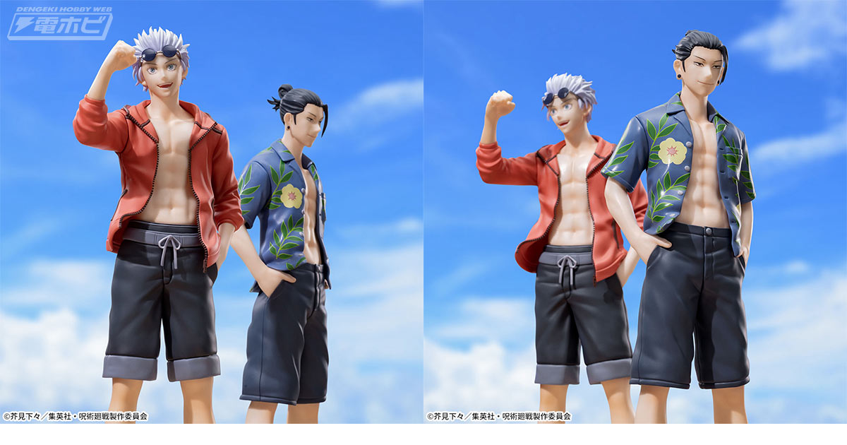 沖縄の海からめんそーれ！TVアニメ『呪術廻戦』から、サマーリゾート