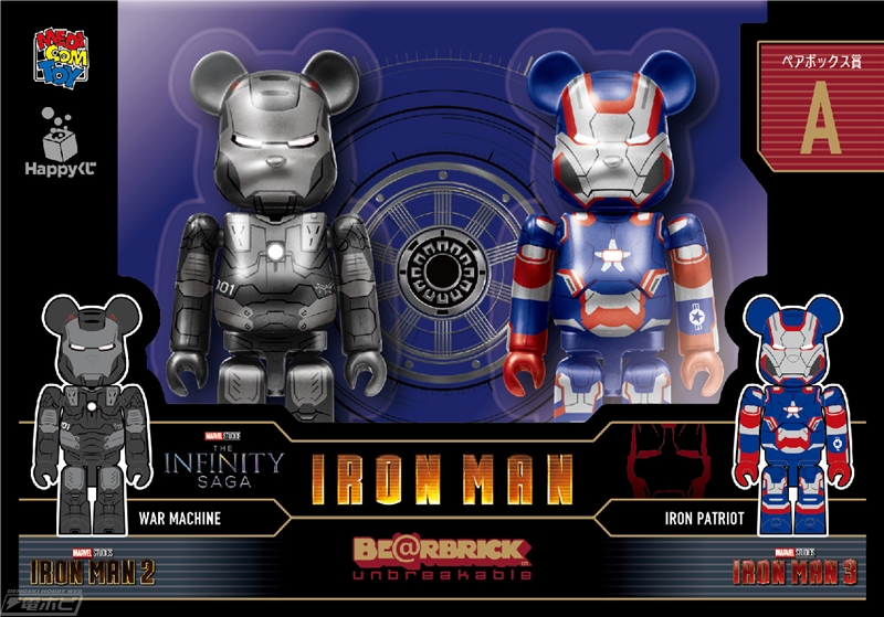 総勢30キャラクターが集結！『IRON MAN（アイアンマン）』の歴代