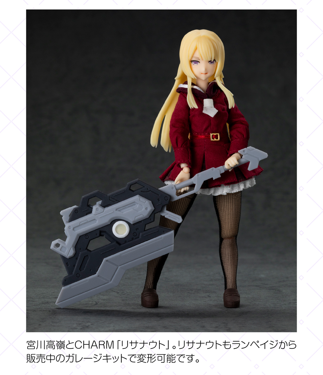 アサルトリリィ』新プラスチックキットプロジェクト「ベーシック