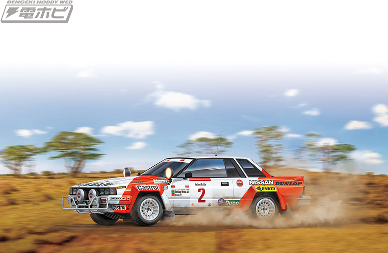1984年のサファリラリーに参戦した「ニッサン240RS」の1/24スケール