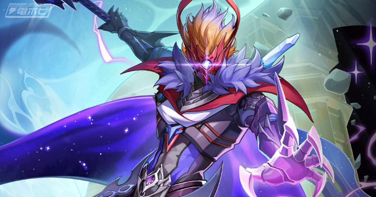 旅人注目のアクションフィギュアが発表！『原神』魔王武装姿の