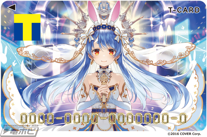 ホロライブカード 兎田ぺこら 優勝プロモ ホロライブカード 兎田ぺこら