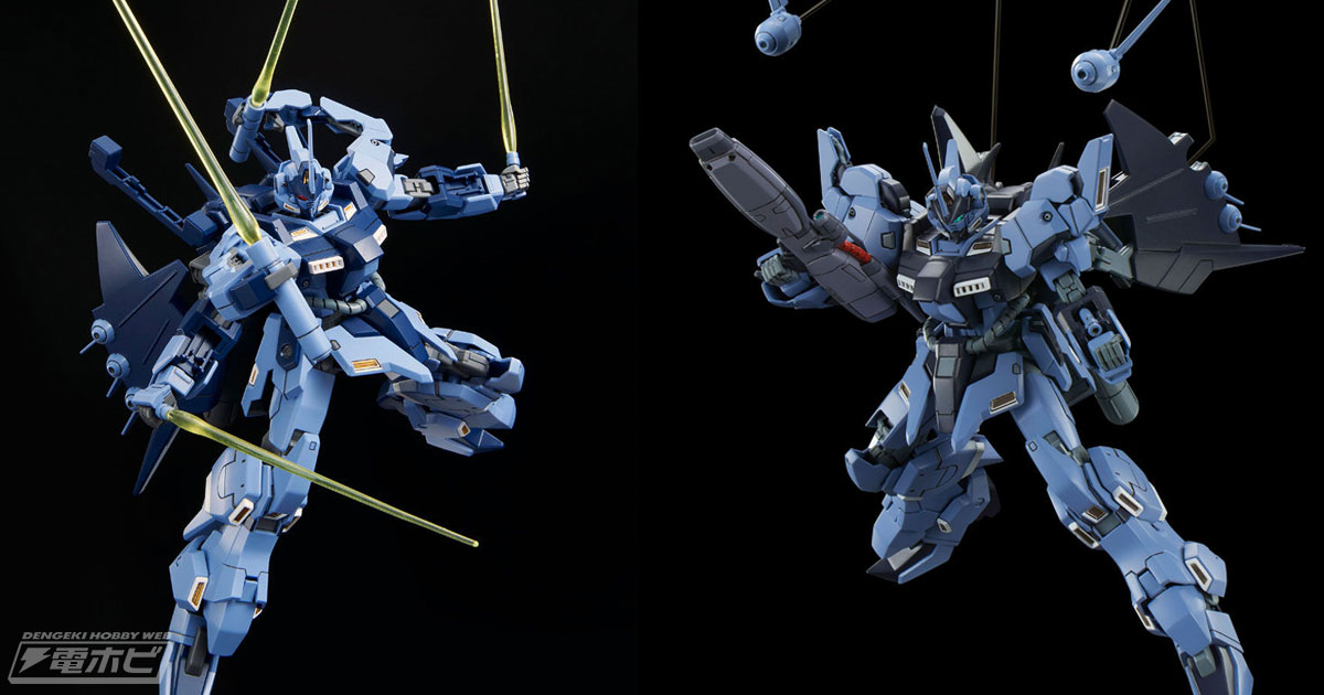 サブアーム展開やインコム射出ギミックも再現！「ガンダム」ガンプラ