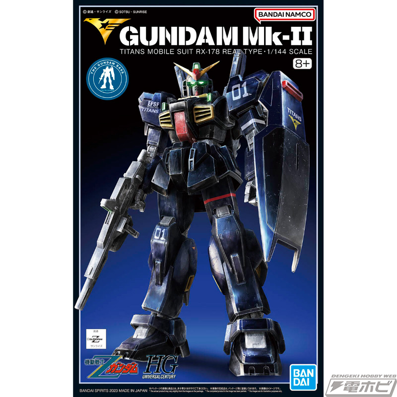 機動戦士Ζガンダム』ガンプラ「HG ガンダムMk-II（ティターンズ仕様