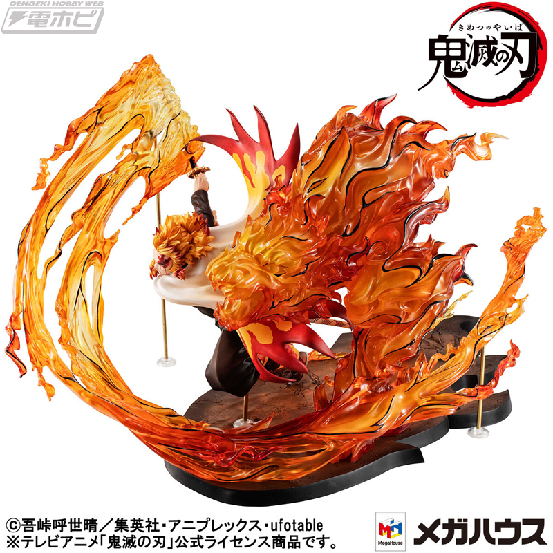 鬼滅の刃』炎の呼吸・伍ノ型「炎虎」を放つ煉獄杏寿郎のフィギュアが