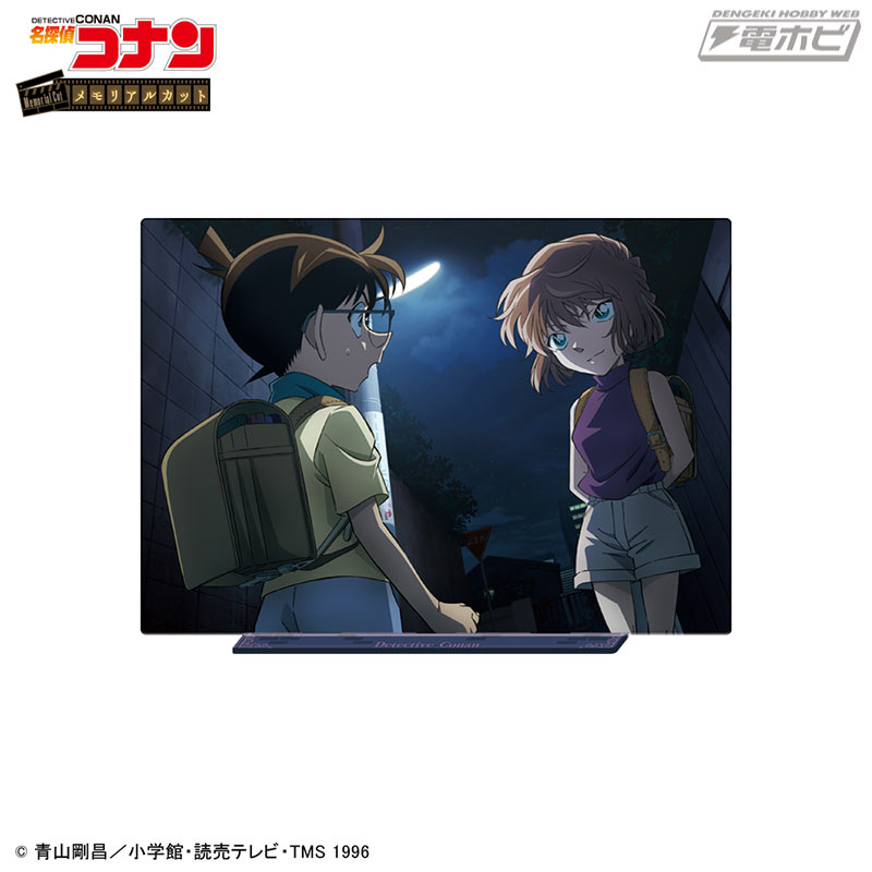 セガ ラッキーくじ「名探偵コナン メモリアルカット」が12月15日より