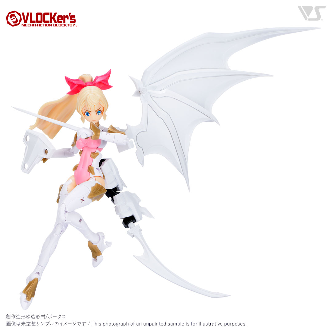 ブロッカーズ ビルドパーツセレクション01 D-ドラゴン[ウイング