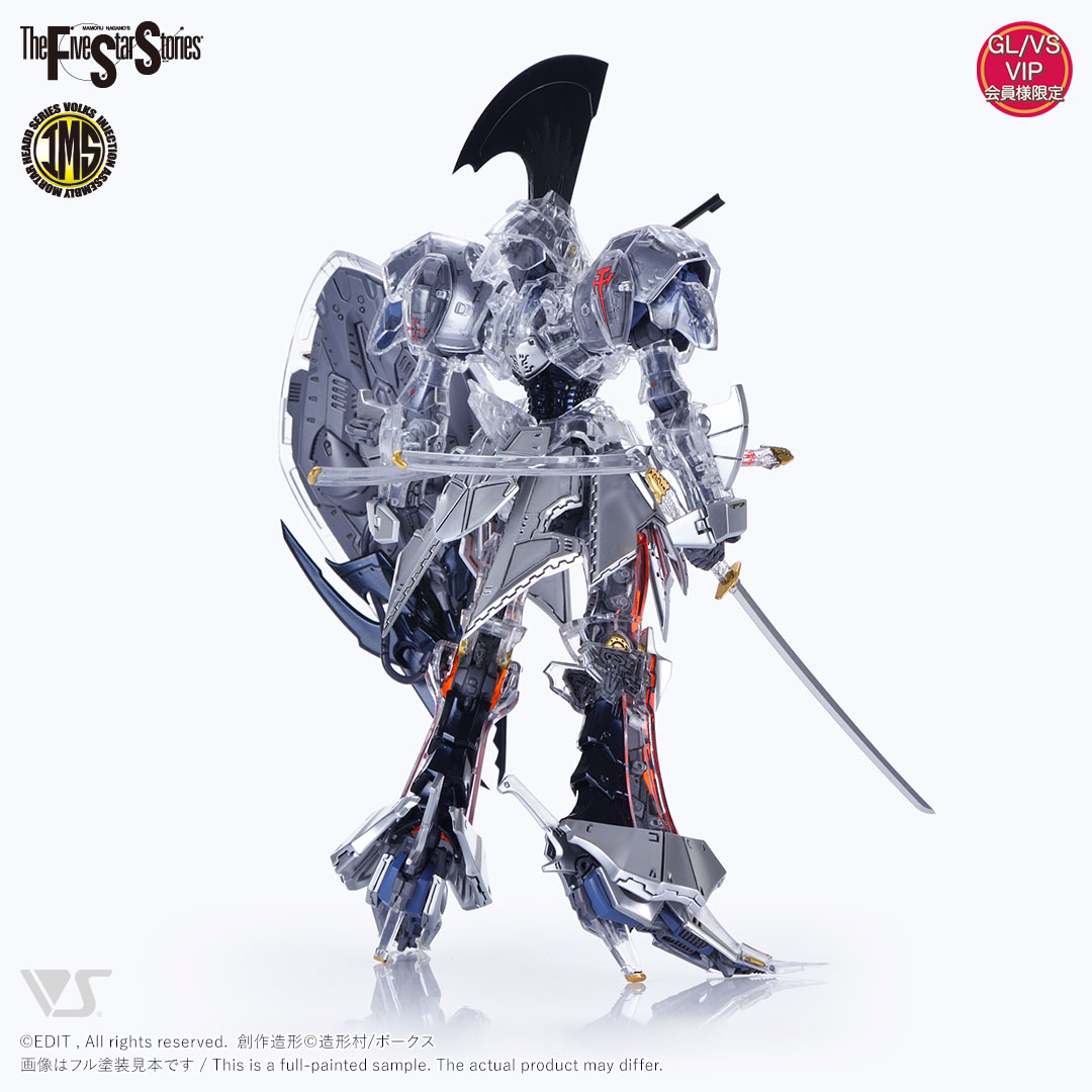 IMS 1/144 L.E.D.ミラージュV3 軽装仕様（限定版） | ボークス公式