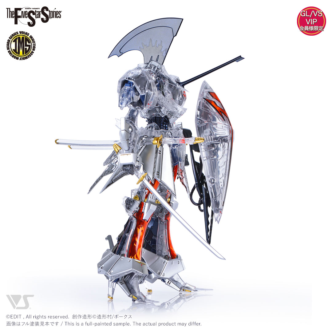 IMS 1/144 L.E.D.ミラージュV3 軽装仕様（限定版） | ボークス公式