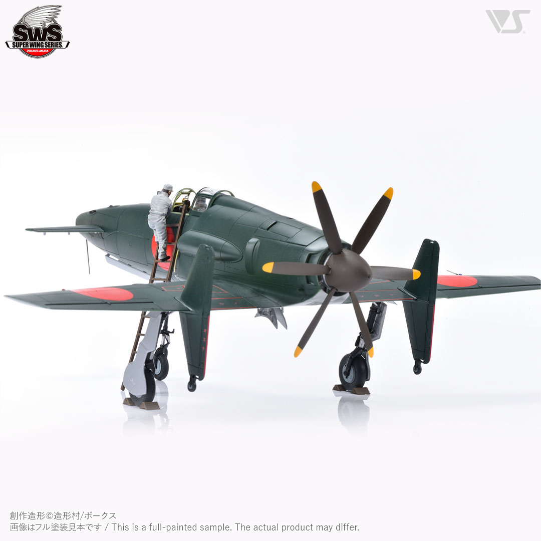 SWOP 1/48 震電 出撃準備セット | ボークス公式 ホビー天国オンライン