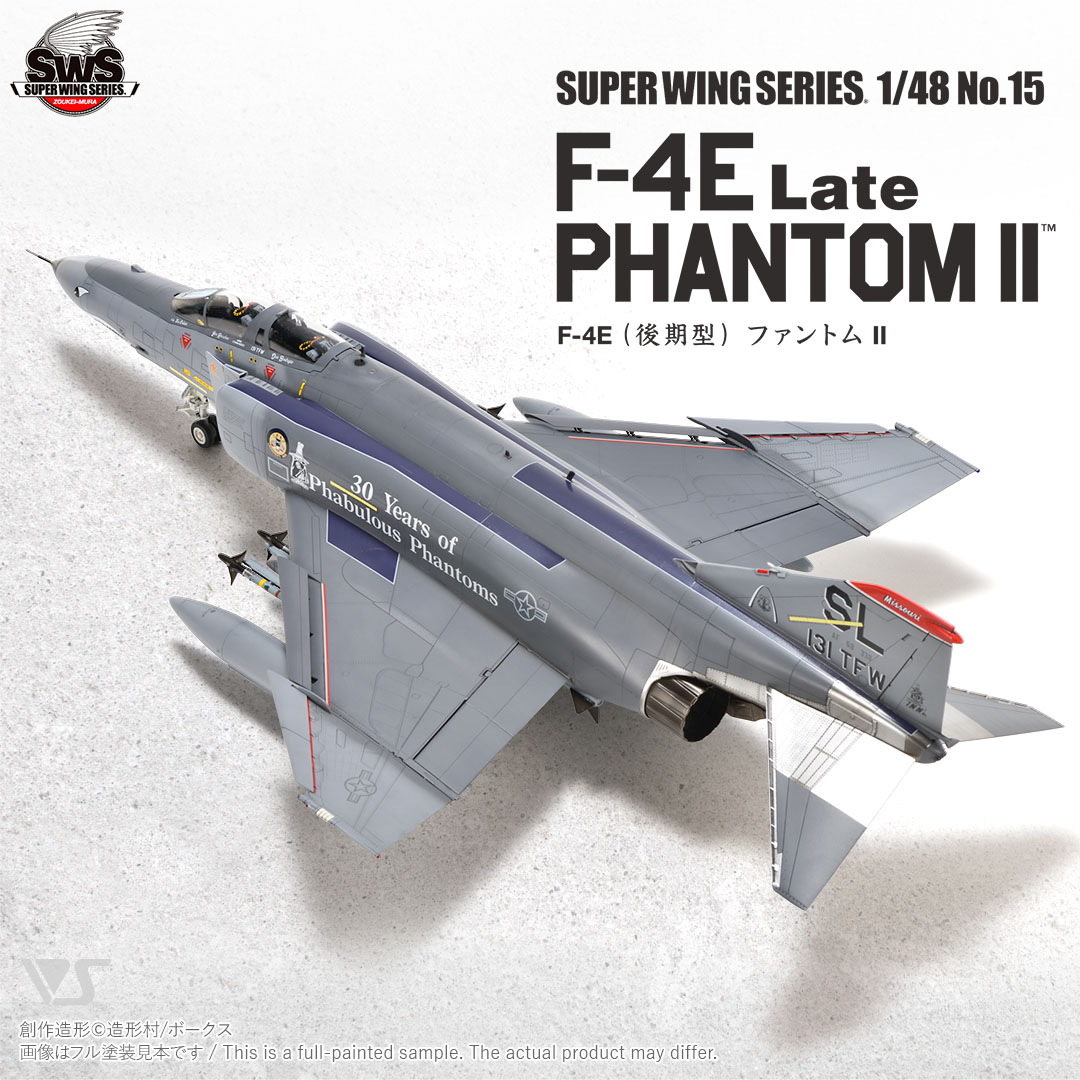 SWS 1/48 F-4E（後期型） ファントムII | ボークス公式 ホビー天国