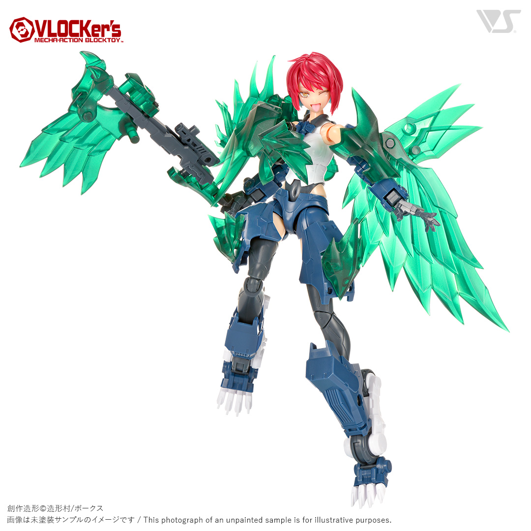 ブロッカーズ ビルドパーツセレクション11 G-フェニックス[ウイング