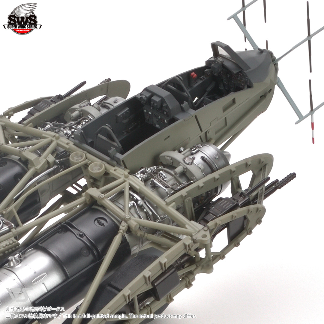 SWS 1/32 ホルテン Ho 229 B | ボークス公式 ホビー天国オンラインストア