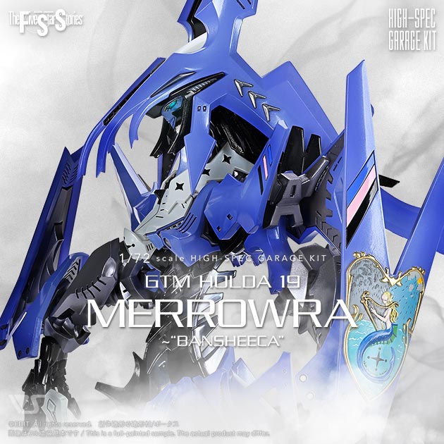 ボークス公式 ホビー天国オンラインストア