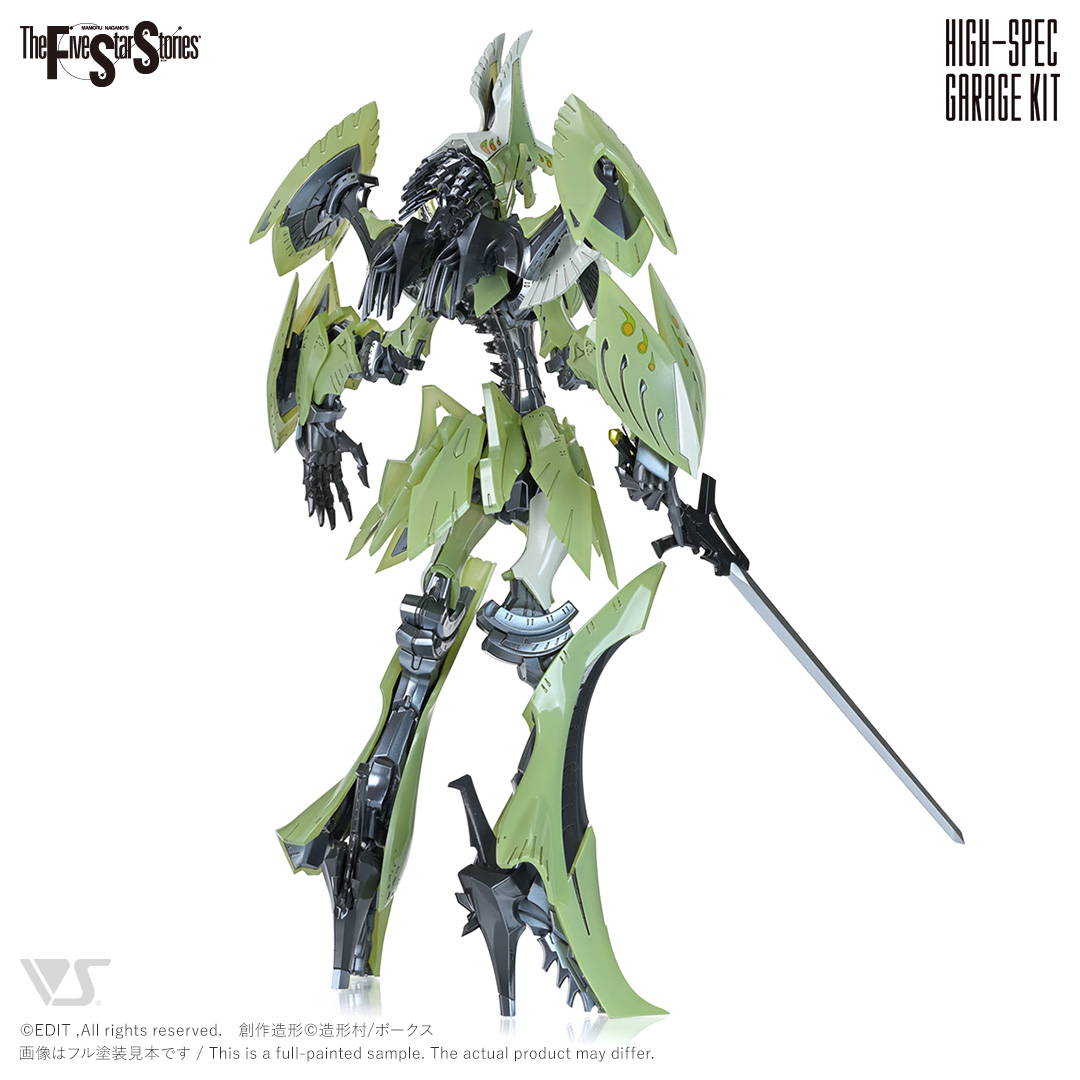 HSGK 1/72 バーガ・ハリKK-Ie | ボークス公式 ホビー天国オンラインストア