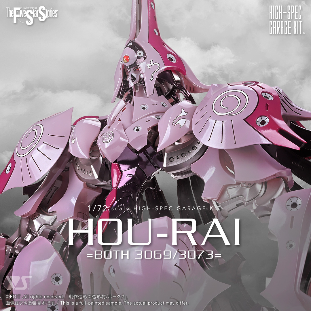 ABSOMEC nonスケール GTMカイゼリン | ボークス公式 ホビー天国