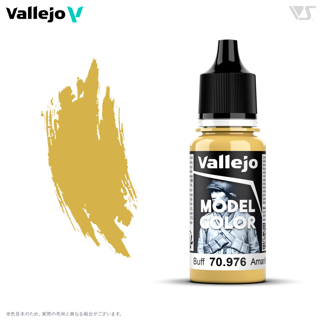 70976 バフ | ボークス公式 ホビー天国オンラインストア