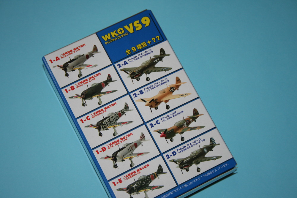 エフトイズ 1/144 ウイングキット・コレクションVS9の箱を開けてみた